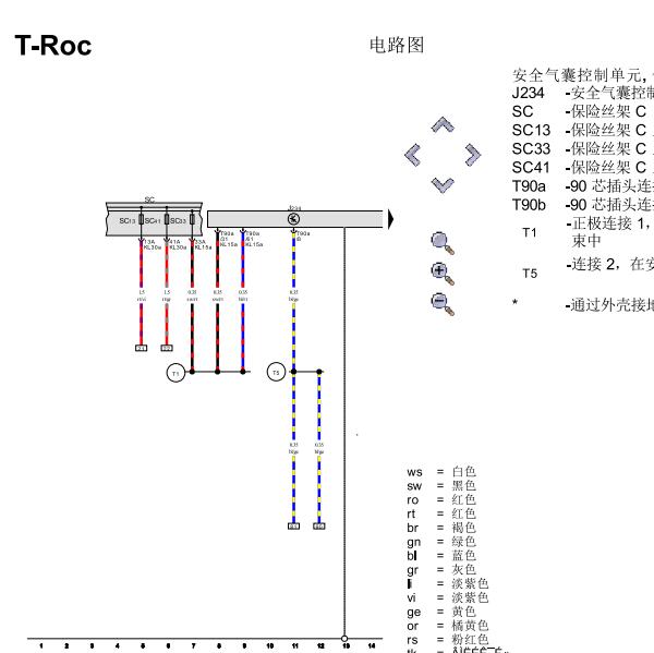 2019年大众探歌气囊电路图