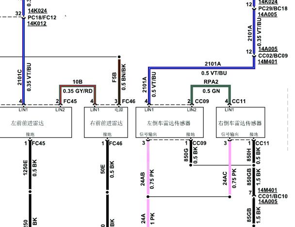 2020年江铃域虎7 倒车雷达电路图