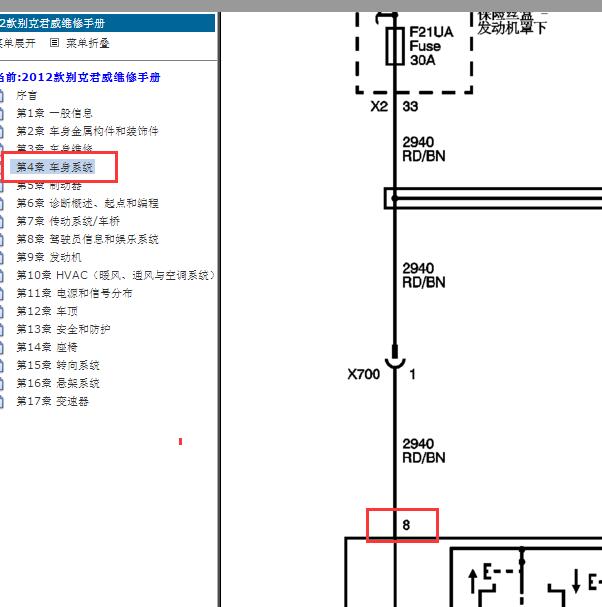 2012年别克君威后车窗电路图