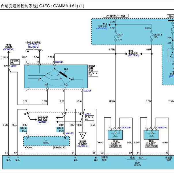 2009年现代悦动1.6 变速箱电路图