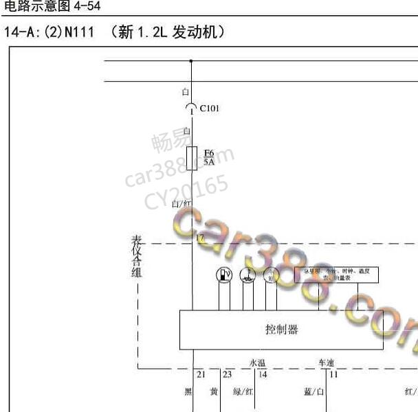 2015-2018年五菱之光 仪表电路图