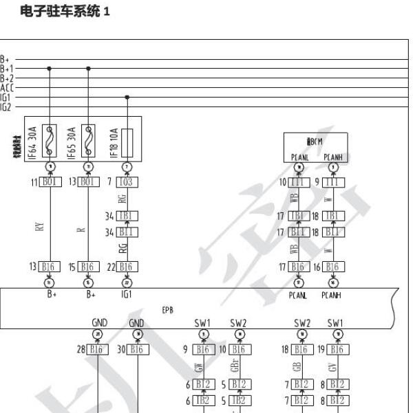 2016年北汽幻速S6 手刹电路图