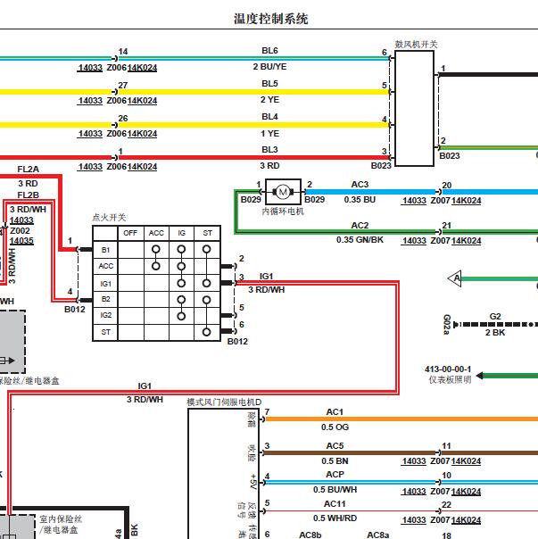 2018年江铃顺达 空调电路图