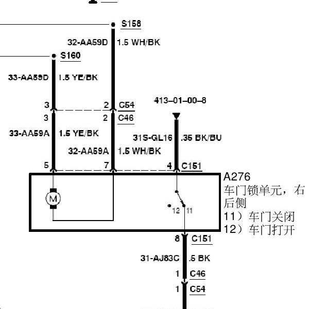 2009年福特福克斯右后门电路图