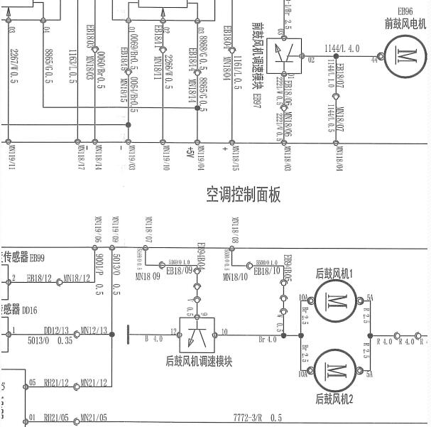 2012年依维柯空调电路图.