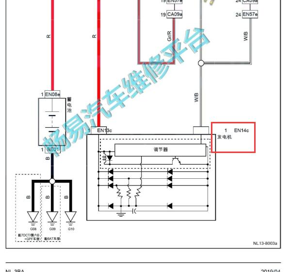 2020年吉利博越PRO 3G15TD发动机电路图