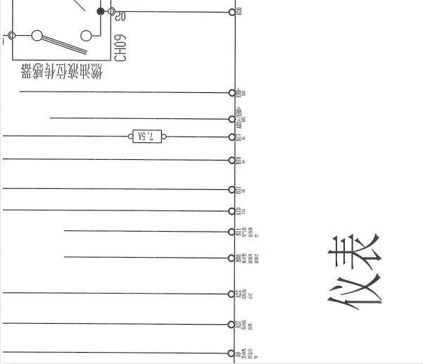 2010-2015年依维柯仪表电路图