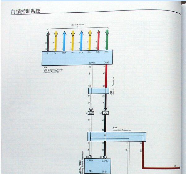 2010年丰田皇冠中控门锁电路图