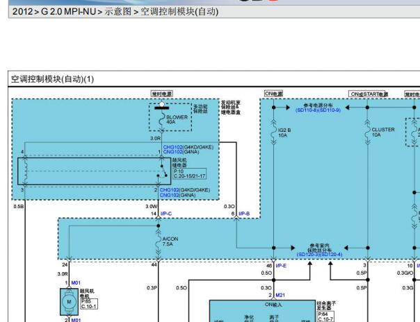 2012年起亚智跑空调和发动机电路图