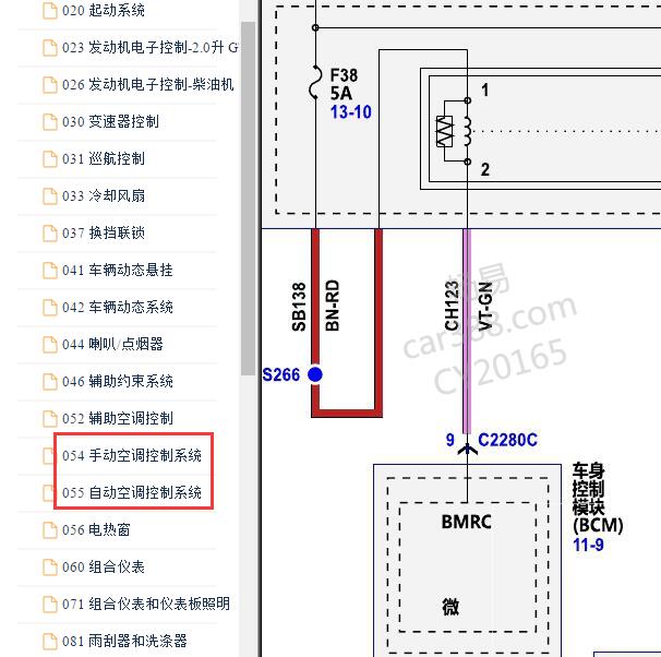 2020-2021年福特全顺空调电路图
