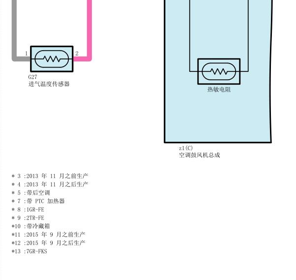 2015年丰田普拉多空调电路图
