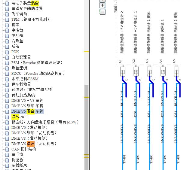 2012年保时捷帕拉梅拉混动中文版电路图