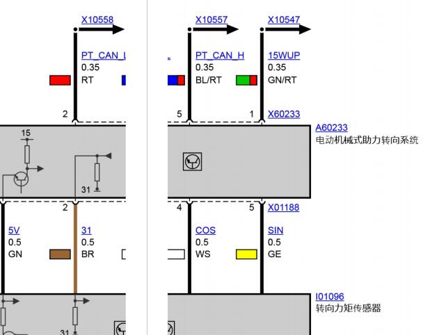 14年宝马X1电动方向机线路图