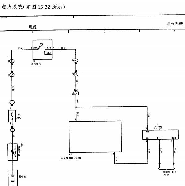 2002年丰田威驰点火系统电路图