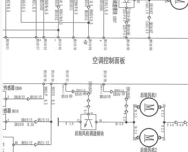 2015年依维柯空调电路图