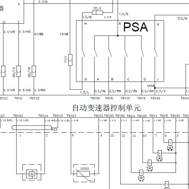 2010年尊驰1.8 自动变速箱电路图