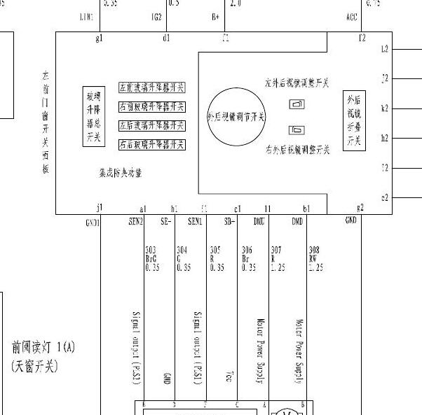 2015年哈弗H9 车窗升降电路图
