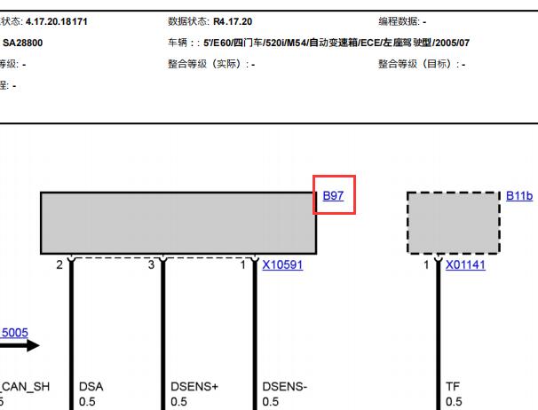2005年宝马520i 空调压力传感器电路图