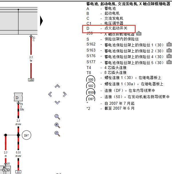 2010年大众甲壳虫1.6发动机点火电路图