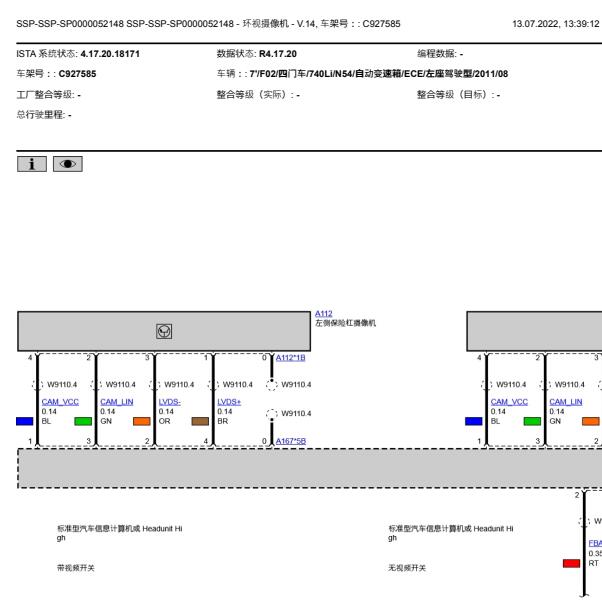 2011年宝马740LI摄像机模块的电路图