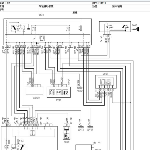 2012年雪铁龙C2倒车雷达线路图