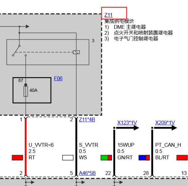 2014年宝马520 机舱保险盒供电电路图