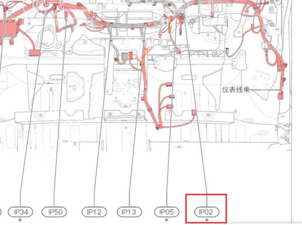 2020年小鹏P7空调模块位置
