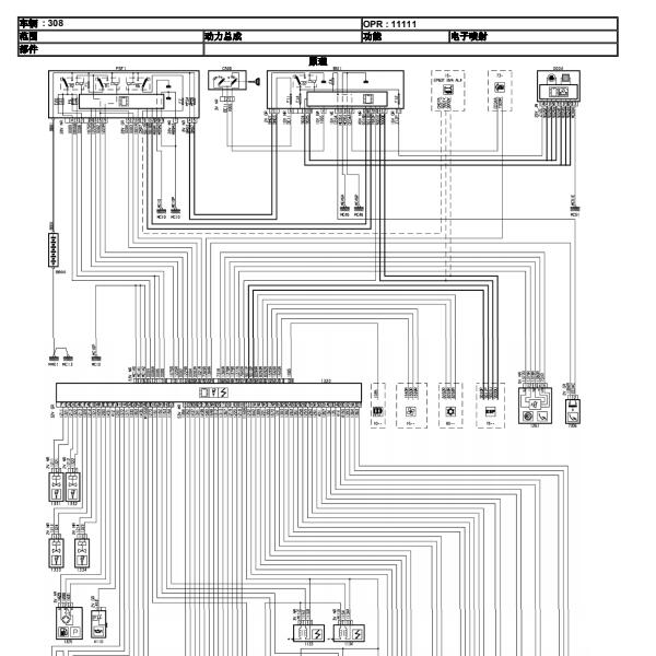2008年标致308CC发动机电路图
