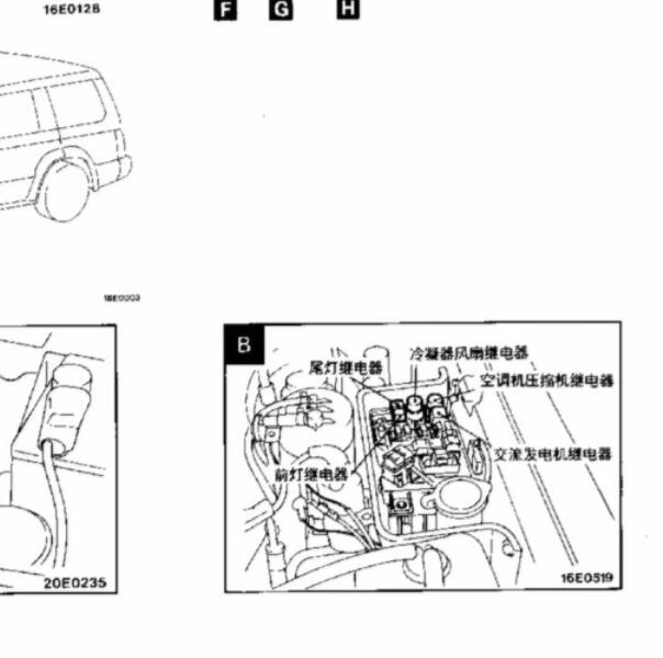 猎豹黑金刚继电器盒说明