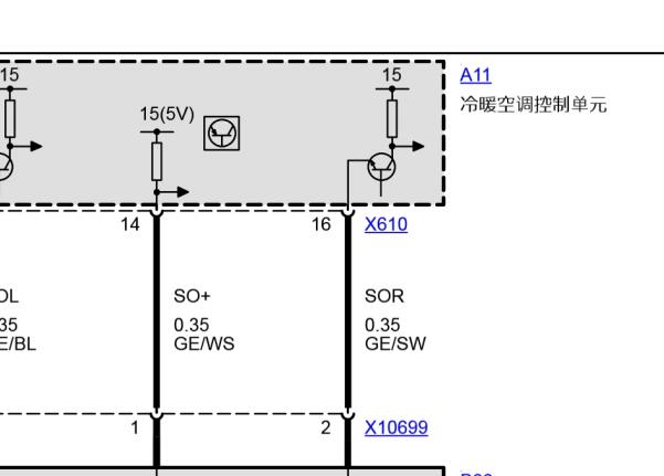 2000年宝马520i空调电路图