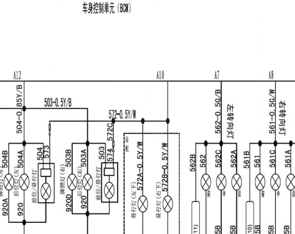 2018年庆铃达咖车身和灯光电路图