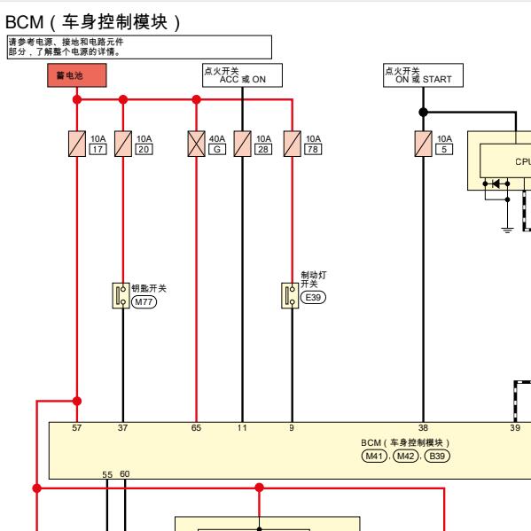 2021年日产轩逸车身电路图