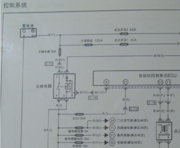 2009年奔腾B50发动机和防盗电路图