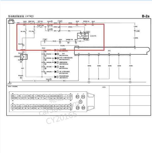 2011年福美来479Q-A发动机电路图