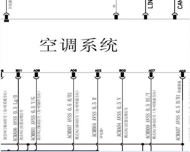 2016年长安欧尚CX70空调电路图