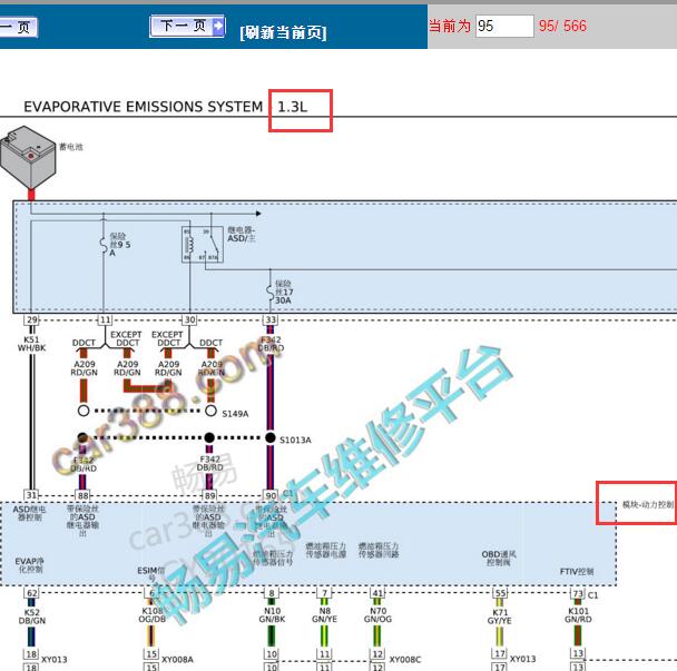 2020年jeep自由侠1.3发动机电路图