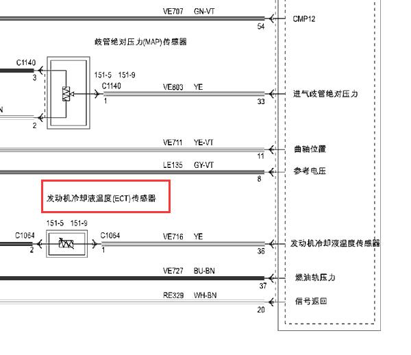 2013年福特翼虎冷却液温度传感器电路图