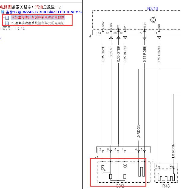 2012年奔驰B200 270发动机氧传感器电路图