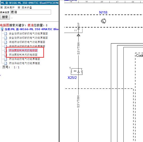 2012年奔驰ML350 276发动机燃油泵控制电路图
