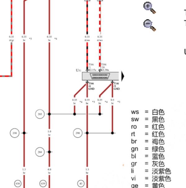 2021年大众ID4 诊断接口电路图