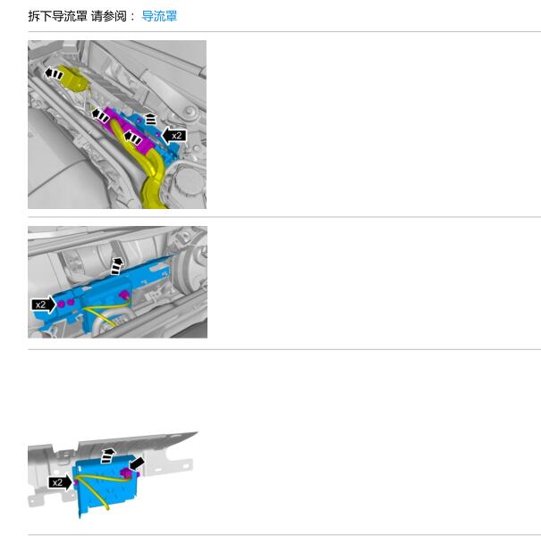 2010年沃尔沃XC60防盗喇叭位置