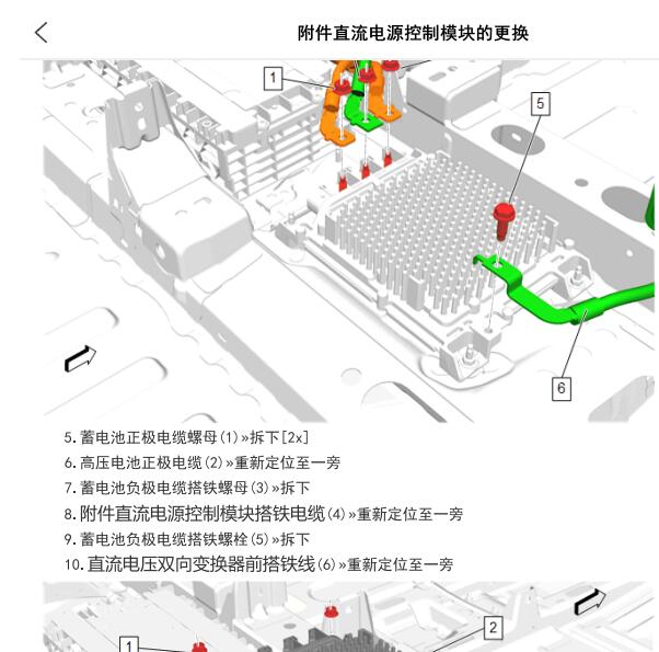 2022年凯迪拉克XT5混动系统维修手册与电路图
