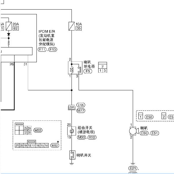 2009年日产骊威喇叭电路图