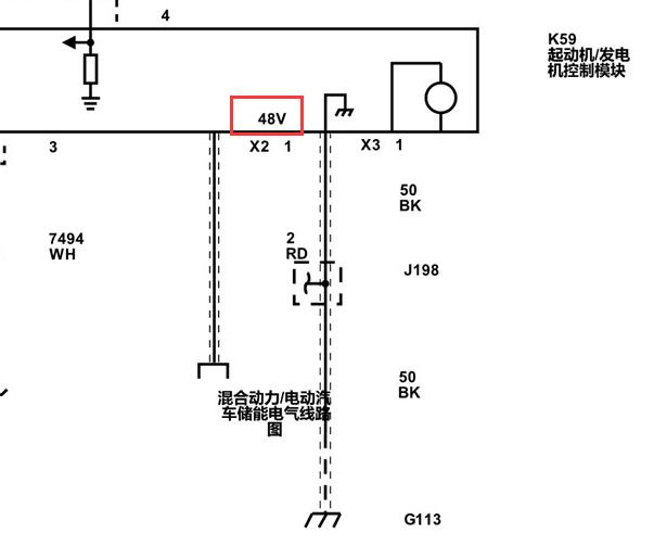 2022年别克英朗48V电池电路图