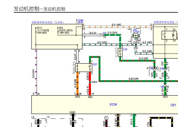 2017年五十铃D-MAX发动机电路图