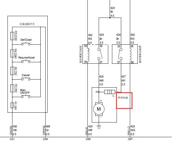 三菱4G69S4N发动机冷却风扇电路图