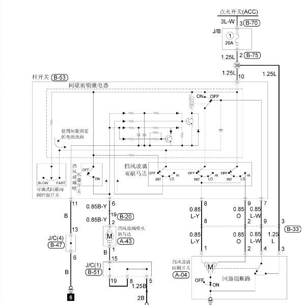 2009年东南菱悦V3雨刮电路图