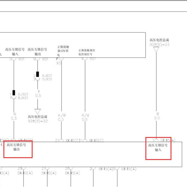 2017-2018年比亚迪EV450 高压互锁电路图