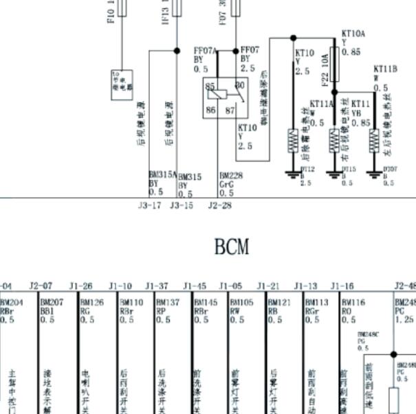 2019年风光IX5 BCM电路图.