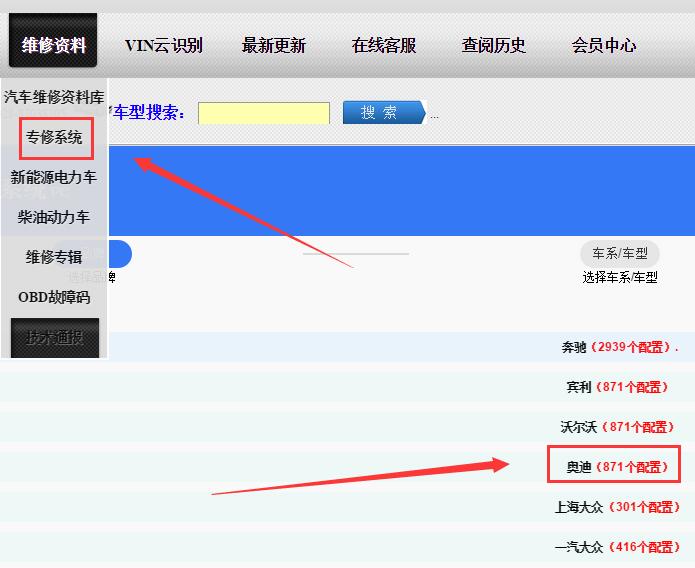 2020年奥迪Q5L电路图与安装位置